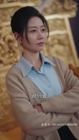 【巾帼】69集全网短剧免费畅看