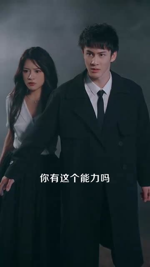 【一眼千年】35集免费短剧在线完整看