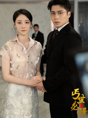 【丐世龙婿】80集短剧全集免费在线观览