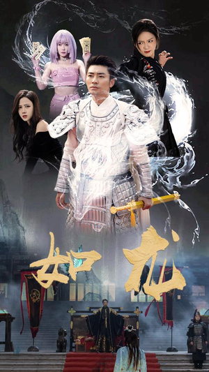 【如龙】101集免费短剧全集线上速看