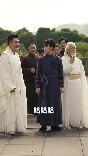 【庶子无敌】41集夸克短剧在线速看