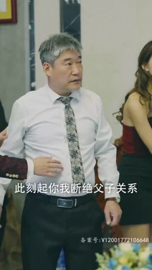 【龙驭九霄】95集在线免费短剧全集浏览