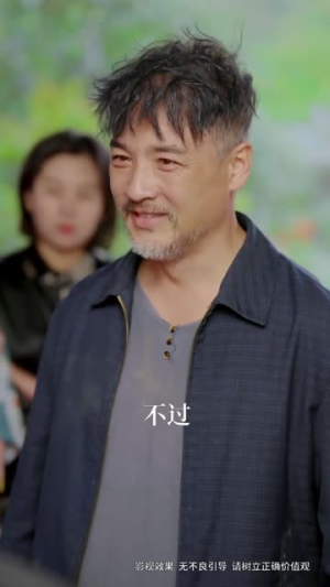 【三个女儿把老爸宠上天】42集短剧免费在线完整看