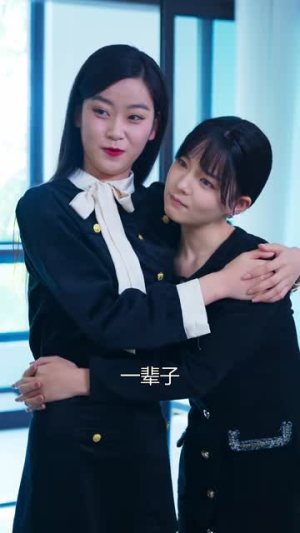 【三个女儿把老妈宠翻天】34集短剧免费在线全览