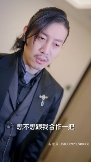 【龙争虎斗】86集在线短剧免费观全集