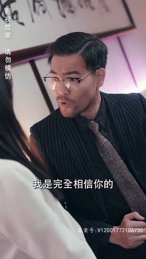 【末日游戏】75集完整短剧在线免费播放看