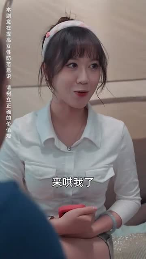 【深入无人区】38集短剧免费在线尽情看