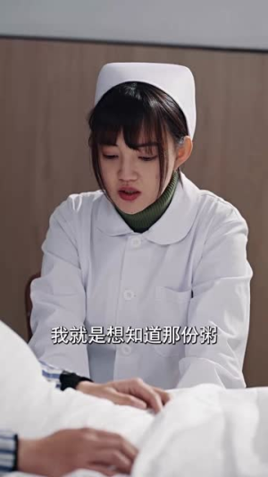 【一念之差】88集免费短剧在线快看