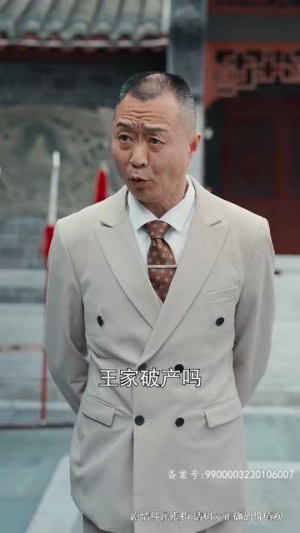 【大夏武魂】84集短剧全集在线畅看