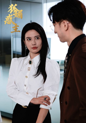 【狐媚祸主】55集免费短剧全集线上览看