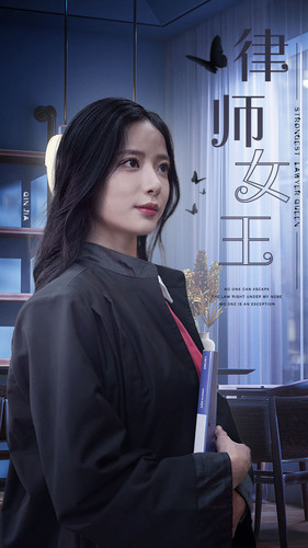 【律师女王】70集短剧在线免费全集观看