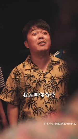 【我的1988】71集短剧免费线上完整观