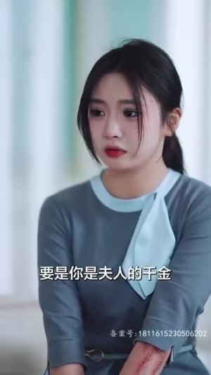 【月亮奔我而来】60集短剧全集免费赏览