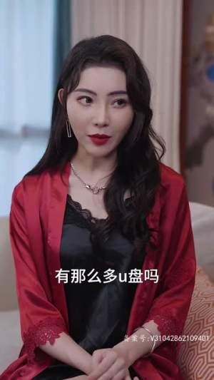 【职场趣闻】92集免费短剧在线观赏