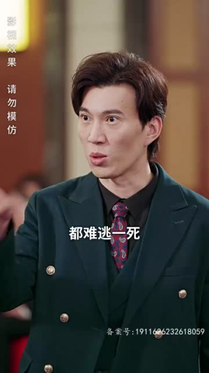 【狂飙奶爸】短剧100集无广告在线免费看