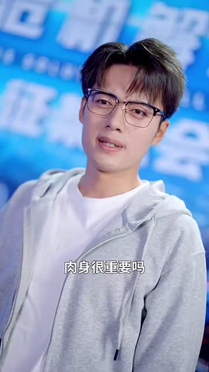 【流浪星球】80集短剧在线免费高清观看