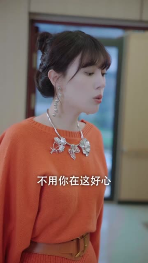 【明明动了心】80集免费在线短剧观全