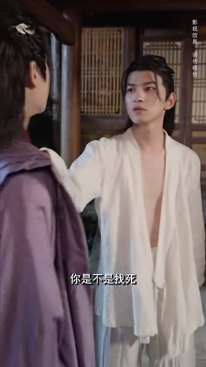 【偏要嫁给你】短剧84集在线免费全集看