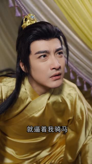 【菀菀类卿】79集短剧免费全集随时畅观