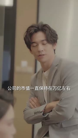 【至尊崛起】92集短剧免费在线悦看