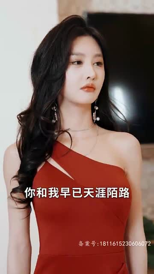 【龙殿神君】100集短剧免费在线全集播