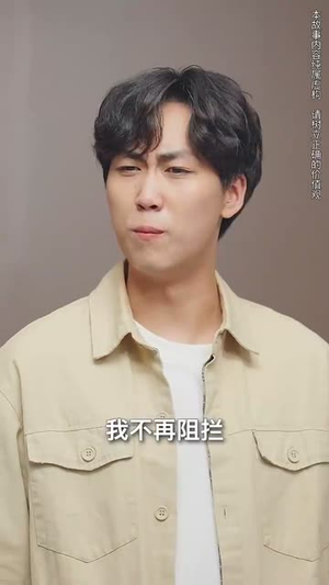 【桃李无言】77集免费短剧全集观享