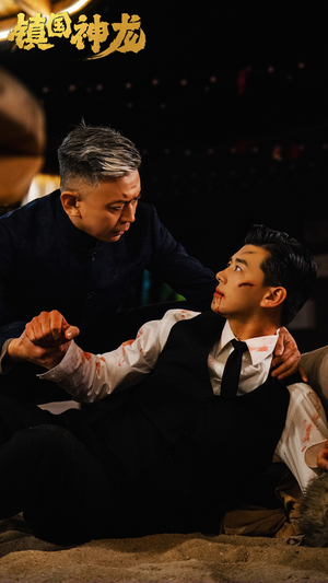 【镇国神龙】89集全集短剧免费在线赏