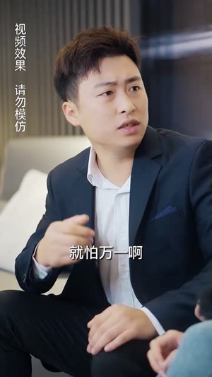 【赘婿的反击】85集在线短剧免费全集畅享