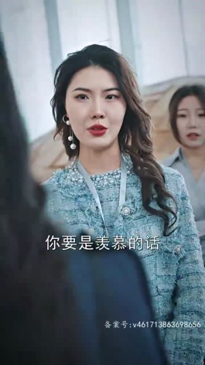 【假如爱情有时差】87集短剧在线免费赏看