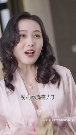 【龙王群芳宴】82集短剧免费高清在线观看