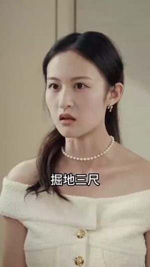 【无法弥补的亏欠】短剧59集免费在线全集观