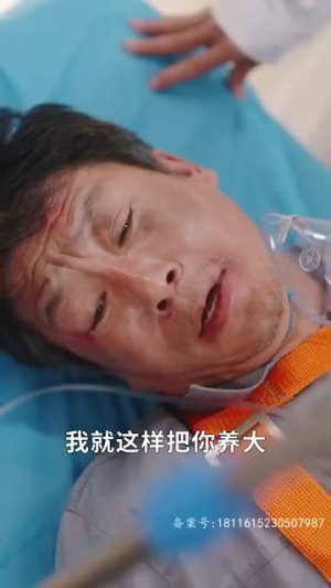 【新 遥远的她】67集在线短剧免费全集观赏