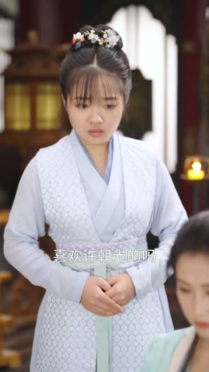 【重生公主美又飒】34集短剧免费在线观看