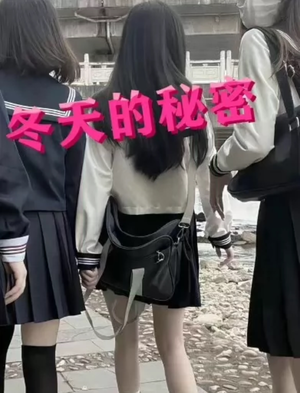 【冬天的秘密】60集短剧免费全集在线速看