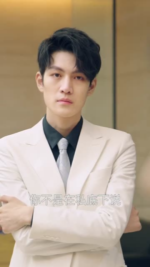 【就想和你谈恋爱】25集短剧免费全集线上赏