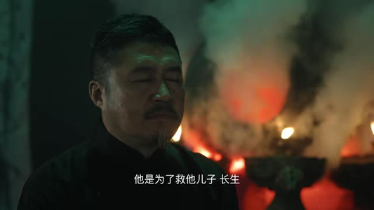 【九叔传说】24集免费短剧全集随心看