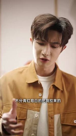 【七年后回家吊打全村】80集短剧免费在线观完