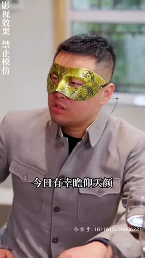 【风起密藏】81集短剧免费全集畅快看