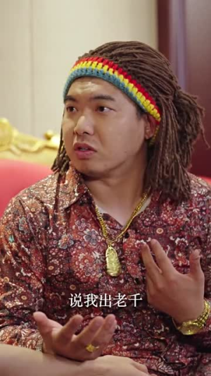 【我的保镖很能打】90集短剧免费在线赏视