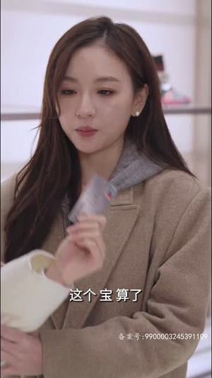 【我的男友是财神】60集短剧在线免费畅看