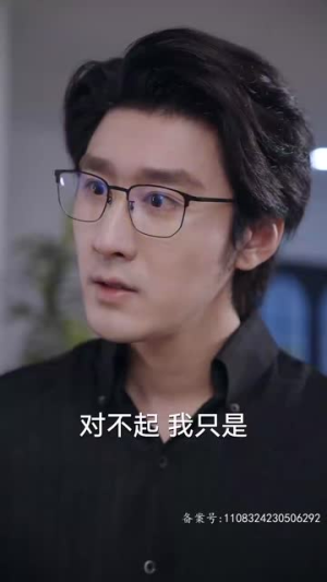 【以身为饵的她】68集短剧免费在线赏看