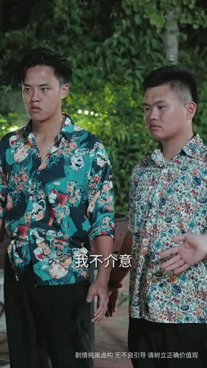 【顾总的隐秘之恋】34集短剧全集免费看