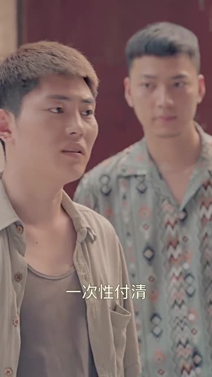 【逆袭成富豪】80集短剧全集免费畅看