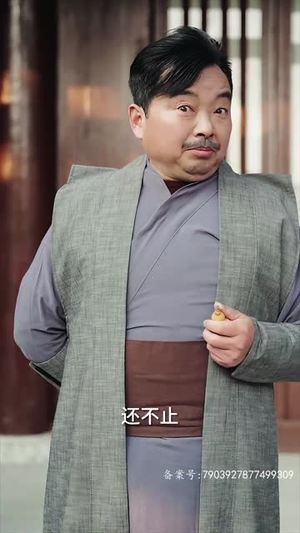 【新版：至尊武圣】90集短剧免费高清在线看