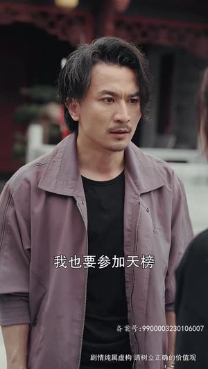 【大夏龙魂（长篇）】80集短剧全集免费畅快观