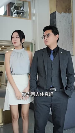 【女总裁的近身高手】50集短剧在线播放无广告