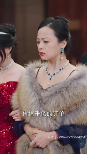 【跑腿，竟是隐藏大佬】94集在线免费短剧全集阅