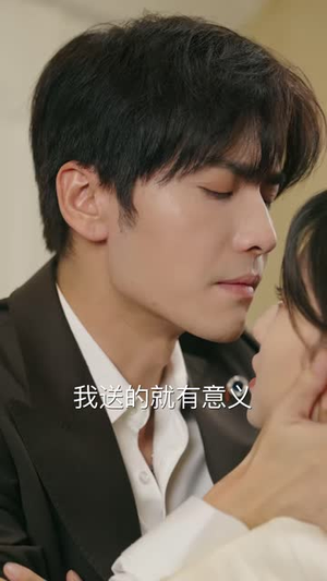 【偏执大佬总想独占我】79集短剧免费在线全览