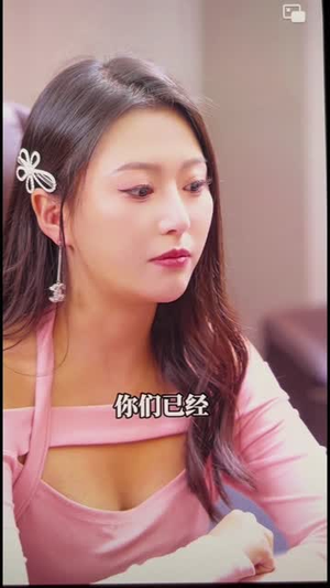 【不能说的秘密】35集短剧免费全集速看