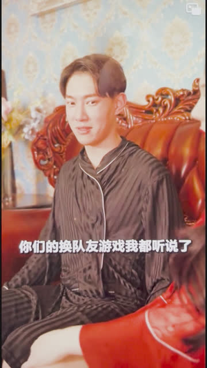 【交换爱情】80集短剧免费在线完整观看